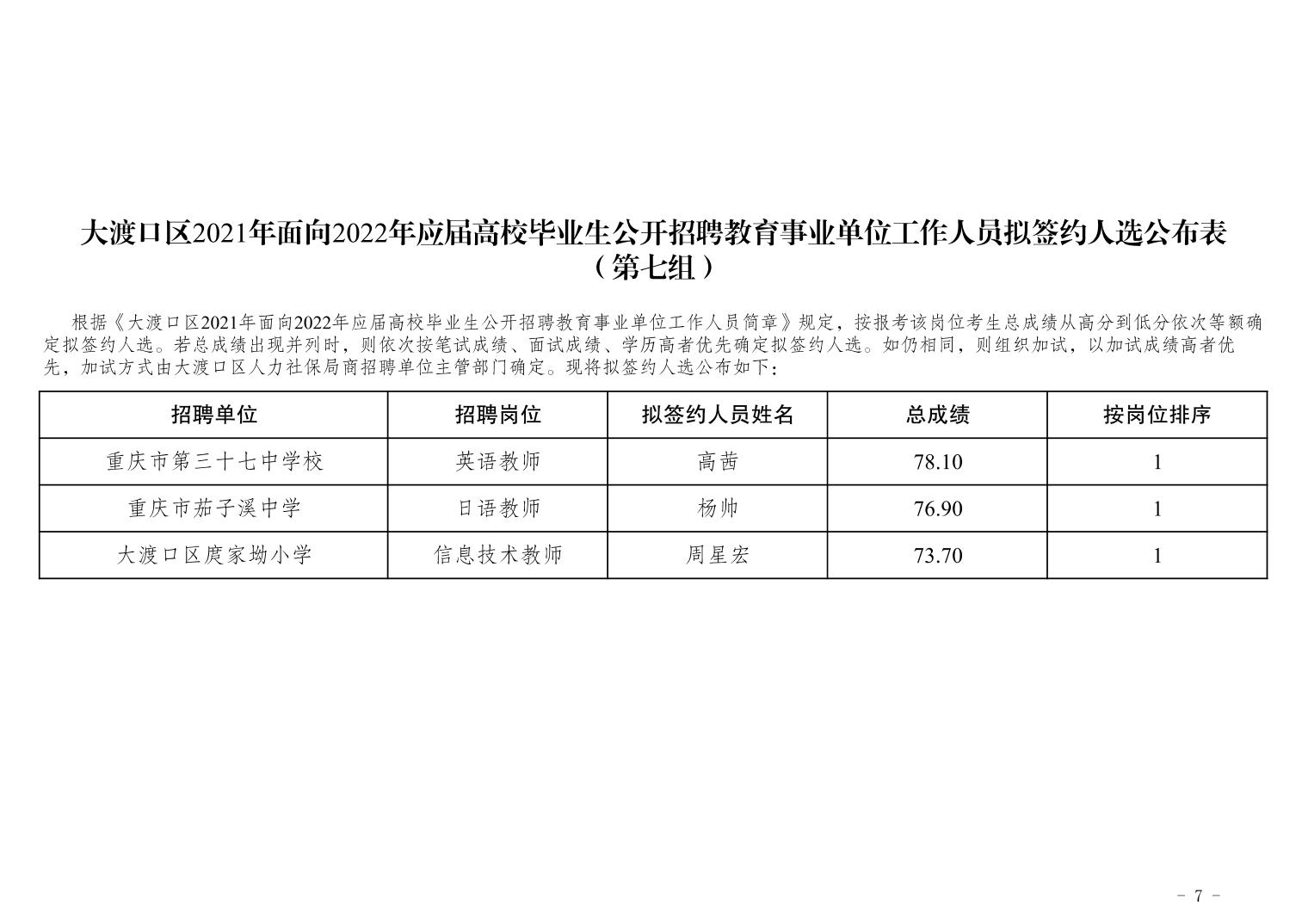 荣成市成人教育事业单位重塑教育生态，助力地方发展新项目启动