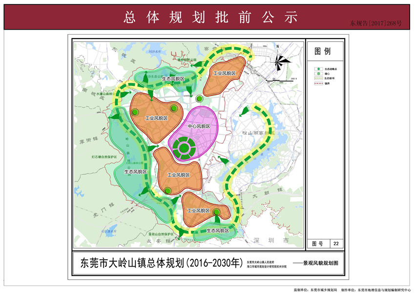 大岭山林场最新发展规划揭晓